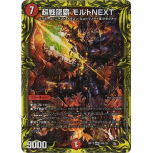 ダークライ [幻・伝説 ドリームキラコレクション] CP5 024/036 傷有り
