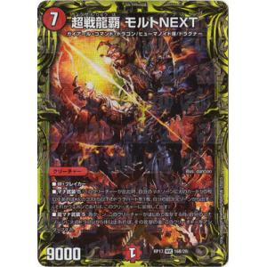 アルファディオス シークレット アルファディオス シークレット シークレット】王導聖霊