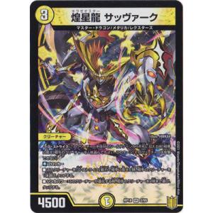 hololive OFFICIAL CARD GAME エリートスパーク 黄エール(角巻わため