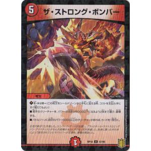 リザードン R(かえんリザードン/20th Anniversary リザードン R :1ED [CP6 011/087](コンセプトパック