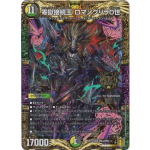 ブシロード カードファイト!! ヴァンガード DZ-BT12/SR10 醒核の魔剣