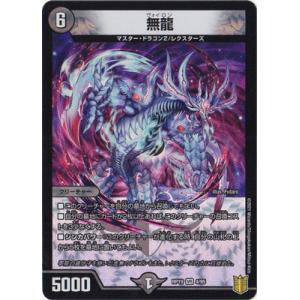 コナミデジタルエンタテインメント 遊戯王 プロモーション PSEC-JP001