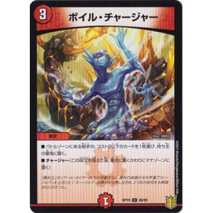 コラボトレジャー】デュエルマスターズ DM25EX3 CSP2/CSP5 煌銀河最終