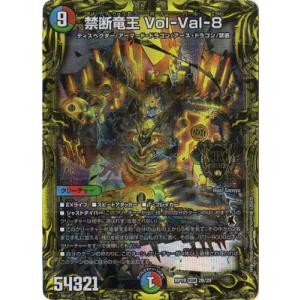 デュエマ クエーサーラブエクスパンジョン シークレット 大先生レア シークレットレア】デュエルマスターズ DM25EX1 SPR秘5/SPR秘5