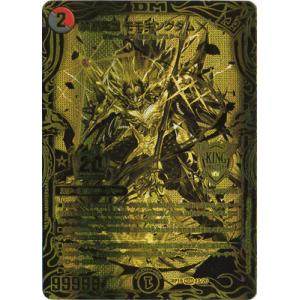 タカラトミー WIXOSS-ウィクロス-/【パラレル】WXK06-002P