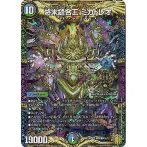 デュエル・マスターズ デュエルマスターズ 終末縫合王 デュエル・マスターズ デュエルマスターズ 終末縫合王