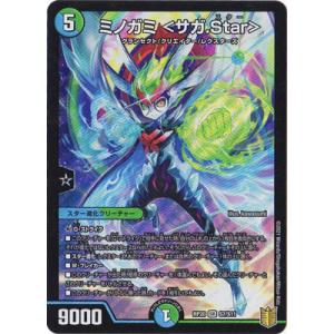 ヴァンガード10th anniversary MyGO!!!!! 高松燈　3枚 DZ-BT02/EX36S MyGO!!!!! 高松 燈 EX | ヴァンガード,DZシリーズ