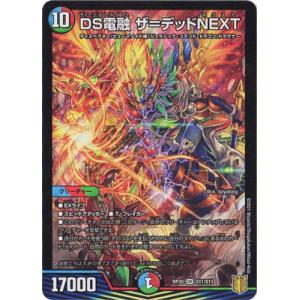 ヴァイスシュヴァルツブラウ KSR/01B-028 「淑妃」楼蘭妃 (RR