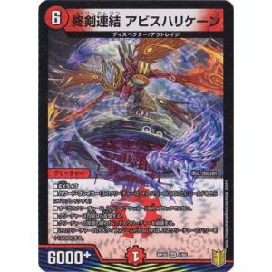 ブシロード カードファイト!! ヴァンガード DZ-SS14/009R せるがおん