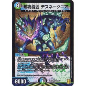 クレセリア ☆ [月光の追跡・夜明けの疾走] DPBP#527 ポケモンカード