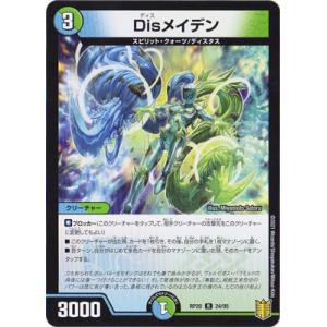 デュエルマスターズ Amazon.co.jp: デュエルマスターズ/新18弾/DMRP-18/KM3/KGM/禁時