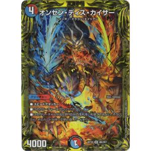 天災 デドダム　20thSPレア　3枚セット 天災 デドダム20thSPレア3枚セット