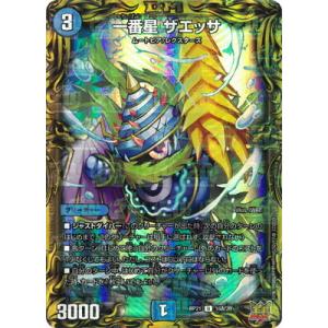 タカラトミー（TAKARA TOMY） デュエルマスターズ/新21弾/DMRP-21/T4