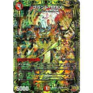 トレカ デュエル・マスターズ DM23-RP3-SP1 「絶対の楯騎士」 スーパーレア タカラトミー デュエルマスターズ/DM23-RP3/SP1/SR/「絶対の楯