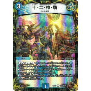 遊戯王オフィシャルカードゲーム デュエルモンスターズ 遊戯王カード