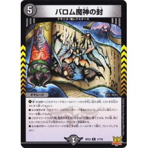 ポケモンカードゲーム　ポケカ　ラバープレイマット 浮世絵　しろがね山　未開封 ポケモンカードゲーム ポケカ ラバープレイマット 浮世絵