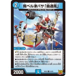 デュエルマスターズ 禁断の轟速 ブラックゾーン 銀トレジャー 4枚 61oEq6EF5IL._AC_UL210_SR210,