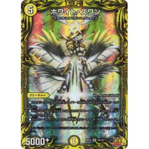 タカラトミー デュエルマスターズ/新22弾/DMRP-22/KM1/KGM/MAX-G タカラトミー デュエルマスターズ/新22弾/DMRP-22/KM1/KGM/MAX-G