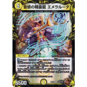 デジモンカードゲームゲーム　BT17 八神太一＆石田ヤマト　パラレル Amazon.co.jp: デジモンカードゲーム BT17-081 八神太一＆石田