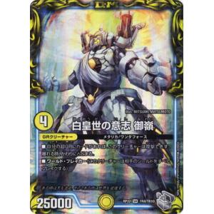 デュエルマスターズ　シークレット Amazon.co.jp: デュエルマスターズ モモダチ ケントナーク