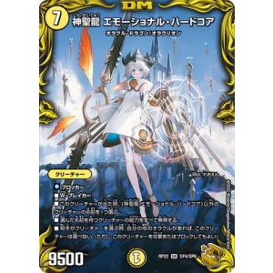 ブレインスラッシュ　金トレジャー　他 R-foil ブレイン・スラッシュ(金トレジャー) 販売 | [DM24-EX1