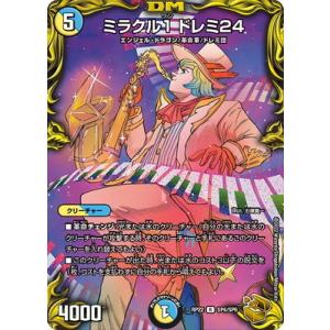 デュエル・マスターズ デュエマ DMRP18 戦国接続 ギャラクテスト