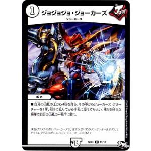 全てを撃ち抜く！【無色ジョーカーズ】 デッキ&二重スリーブ《 王道の