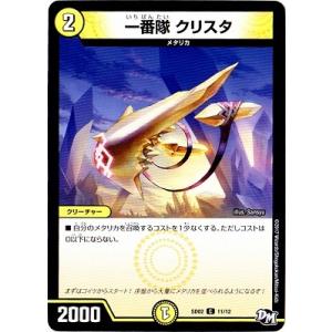ウィクロス WX25-P2-007 一体分身 (LR ルリグレア) : トレカショップ