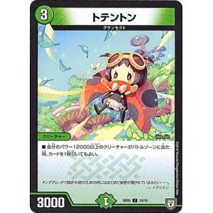 デュエルマスターズカードキングダムの商品一覧 通販 Yahoo ショッピング