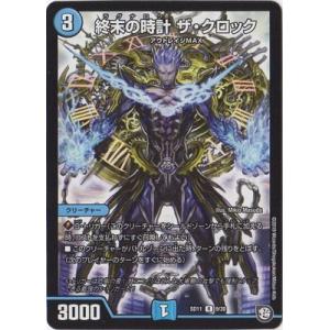 BANDAI（バンダイ） バトルスピリッツ P25-06 蛇皇神帝