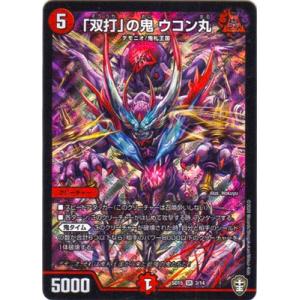 BANDAI（バンダイ） スーパードラゴンボールヒーローズ UGM7-SEC3