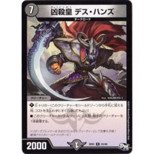 コナミデジタルエンタテインメント 遊戯王ラッシュデュエル RD/KP18