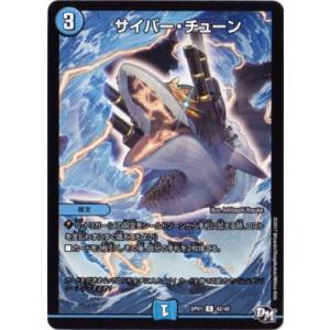 アルファディオス　ドリームレア デュエル・マスターズ デュエルマスターズ 王導聖霊 アルファディオス