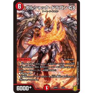 バトルスピリッツ 望月 綾時（契約Xレア） ペルソナ3 リロード