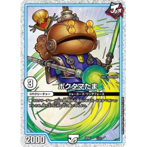 r*可様 will+Dress Season2 廻間ミチル　箔押しサイン　1枚 will+DressSeason2廻間ミチル(サイン)【PR】{D-PR/1117}《ダーク