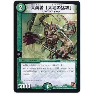 タカラトミー デュエルマスターズ/DMX-02/15/R/薫風妖精