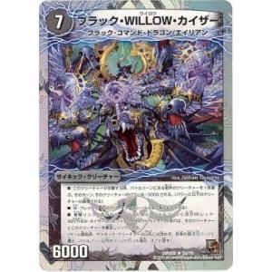 ブラック Willow カイザー シャチホコ Golden ドラゴン トレーディングカード の商品一覧 ゲーム おもちゃ 通販 Yahoo ショッピング