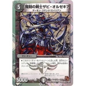 コナミデジタルエンタテインメント 【イラスト違い】 遊戯王 ラッシュ