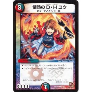 ニケ ニベルアリーナ ST03-011 モダニア (SR スーパーレア) スターター