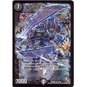 ワイルドバウト オリジナルセットA プレイマット スリーブ ジークヴルムノヴァ ワイルドバウト オリジナルセットA プレイマット スリーブ