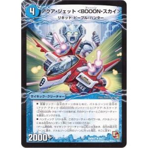 エンペルトV SR S5R 連撃マスター 074/070 エンペルトV SR: SA[S5R 074/070](拡張パック「連撃マスター