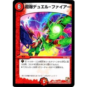 光器 パーフェクト・マドンナ 4枚セット プロモーションカード 光器パーフェクト・マドンナ【デュエルマスターズトレカお買得