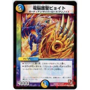 光器 パーフェクト・マドンナ 4枚セット プロモーションカード デュエルマスターズ 光器パーフェクト・マドンナ BBP 4枚 - メルカリ