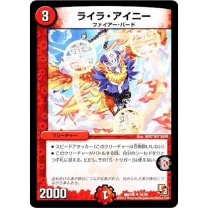 デュエマ 魅了妖精チャミリア JDC 英語版プロモ ワンオーナー ARS10 デュエマ 魅了妖精チャミリア 英語版プロモ JDC ワンオーナー