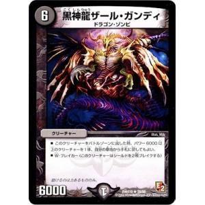 デュエルマスターズ 無限の精霊リーサ 無限の精霊リーサの通販 たなか（786736344） | magi