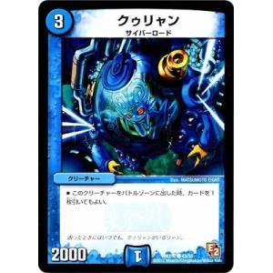 デュエルマスターズ 無限の精霊リーサ 無限の精霊リーサの通販 たなか（786736344） | magi