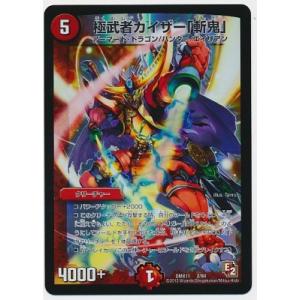 デュエルマスターズ 偽りの羅刹 アガサ・エルキュール 3枚 Amazon.co.jp: 【 デュエルマスターズ 】[偽りの羅刹 アガサ