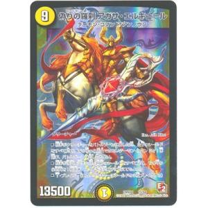 遊戯王 TW03-JP063 エルシャドール・メシャフレール (日本語版