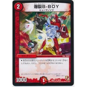 タカラトミー（TAKARA TOMY） デュエルマスターズ/DMX-11/15/SR/偽りの