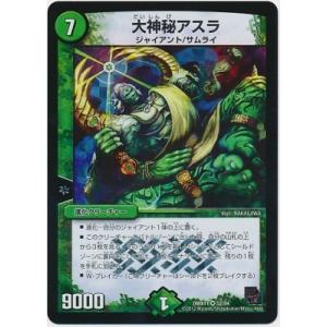 偽りの羅刹 アガサ・エルキュール 4枚 A 偽りの羅刹 アガサ・エルキュール 価格相場(値段)・最安値